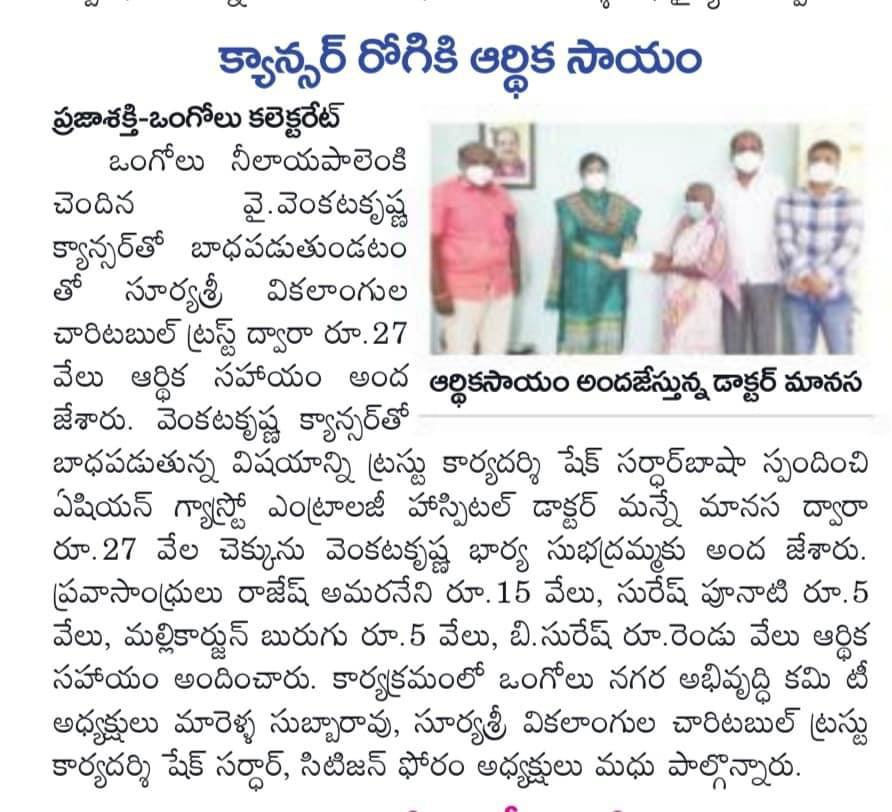 Asian Hospitals News