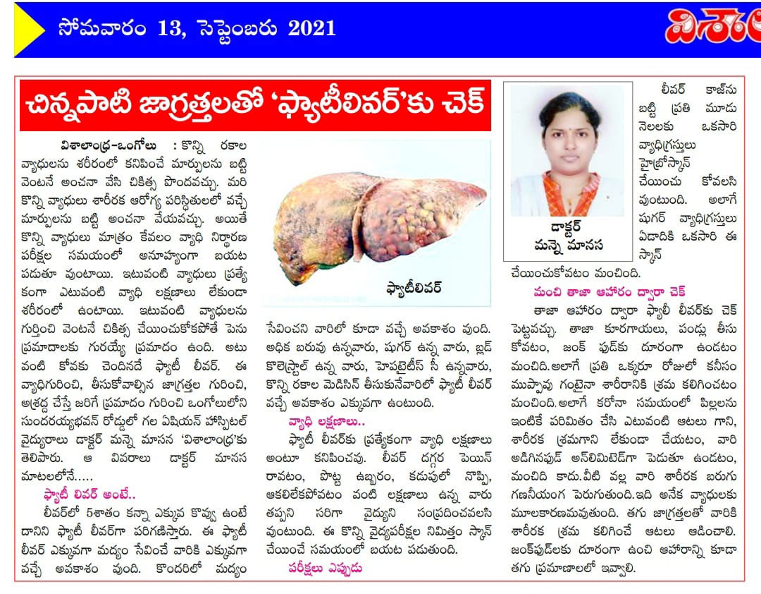 Asian Hospitals News