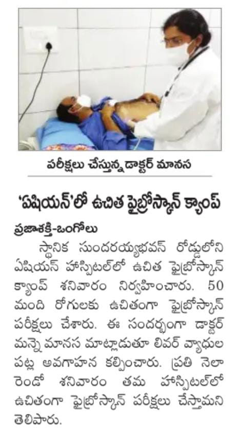 Asian Hospitals News