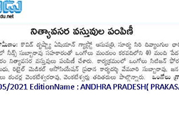 Asian Hospitals News